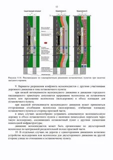 Методические рекомендации по организации мероприятия