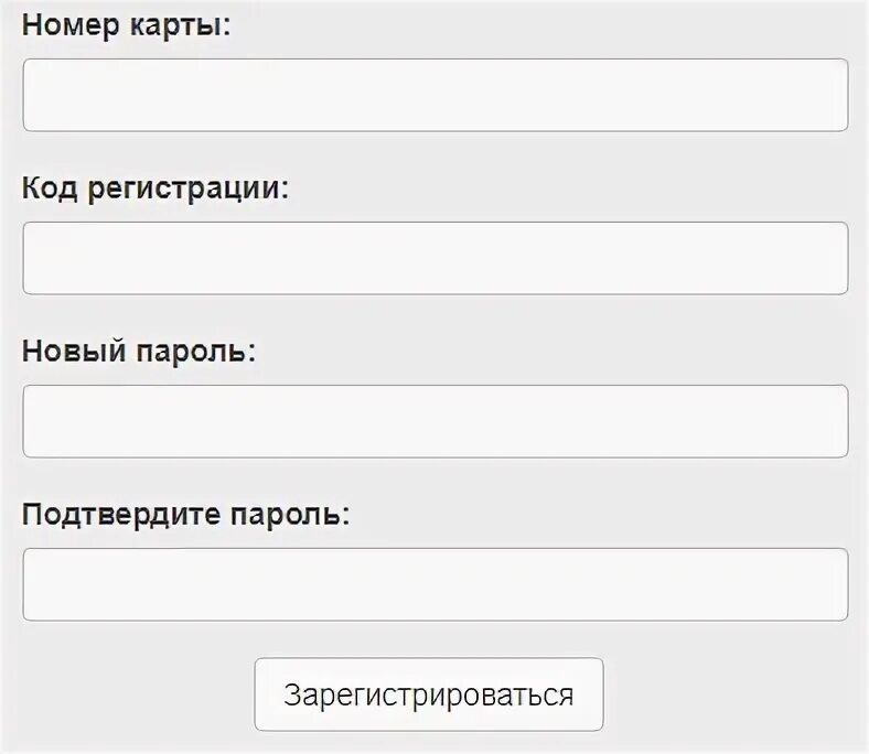 Активировать народную карту. Активация карты линия. Линия карта народная личный кабинет. Карта народная линия активировать. Регистрация народной карты.