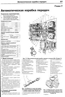 Характеристики коробки автомат