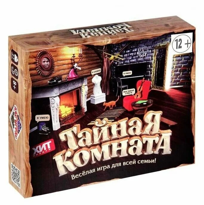 Настольная игра секреты. Тайная комната игра. Настольная игра Тайная комната. Настольная квест-игра «тайна заброшенного поместья». Тайна заброшенного поместья настольная игра.