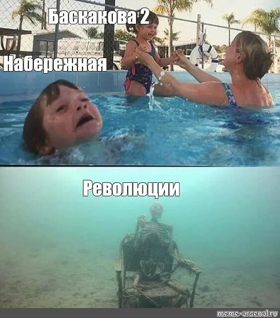Мемы про бассейн. Мем два ребенка в бассейне. мем с тонущим ребенком в бассейне. мем тонет в бассейне. мем две девочки в бассейне.