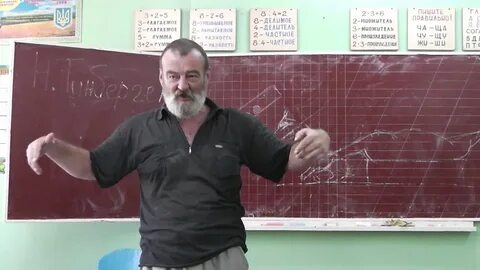 Треть 54