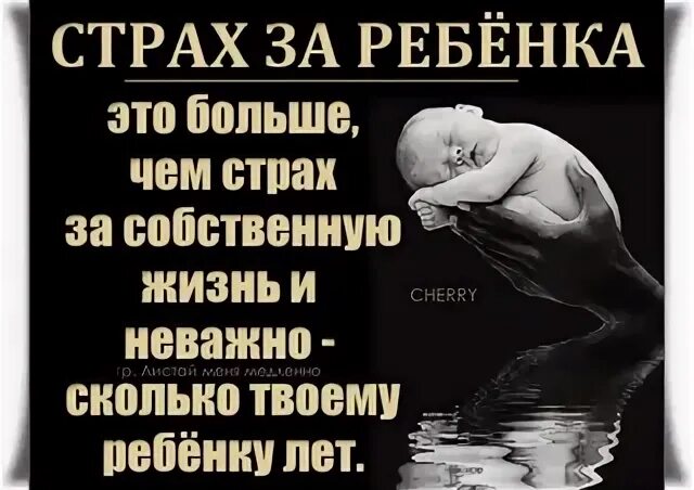 Сколько твоим