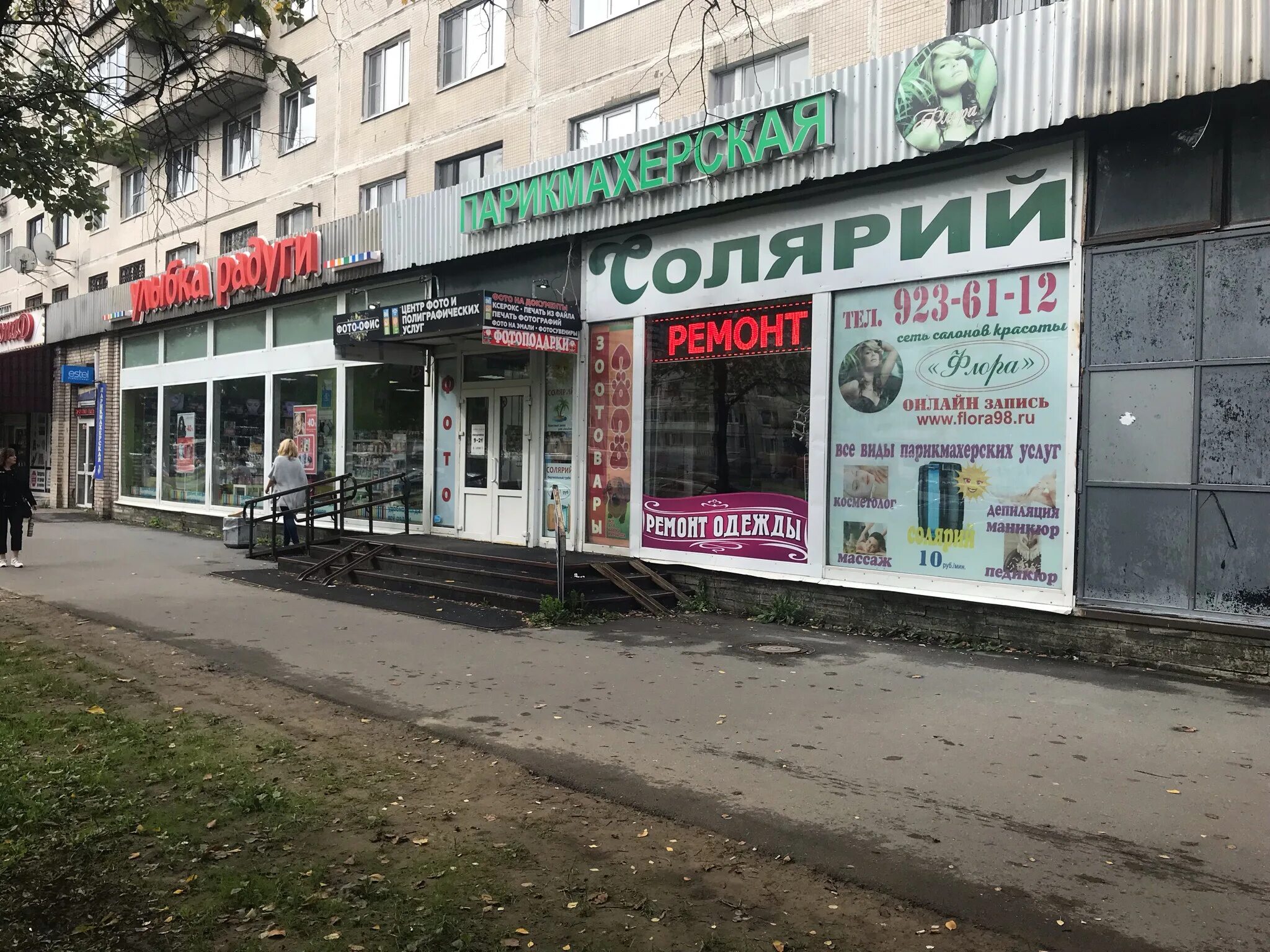 ‎проспект художников, 30а, санкт-петербург,. мясо халяль магазин. художников 30 корп 1. проспект художников 30 корп 2 санкт-петербург. проспект художников 34/12 санкт-петербург.