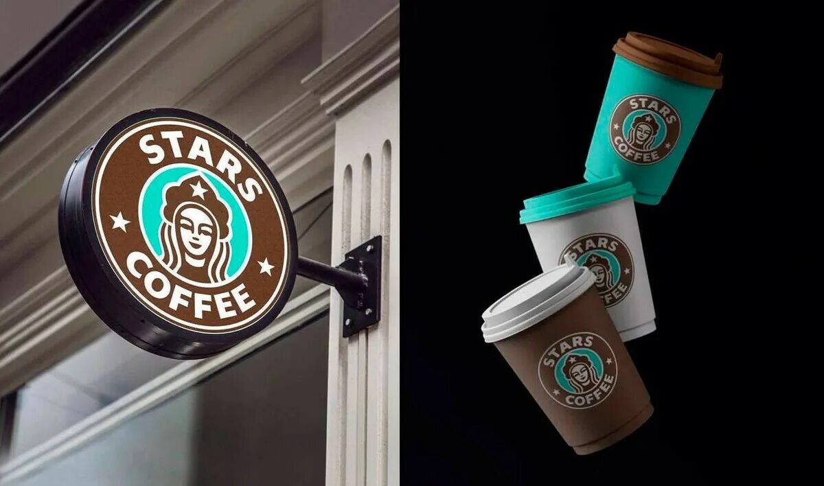 Star coffee новый арбат. Старбакс и старс кофе. Stars Coffee и Starbucks логотип. Старбакс новый логотип. Кофейня Stars Coffee.