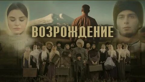Песни карачаевского народа