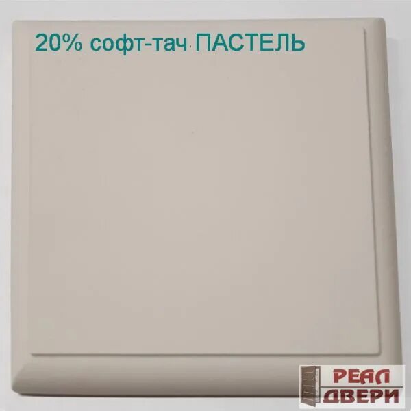 Фасады мдф софт тач. Покрытие софт тач на фасадах. Записная книжка listoff soft touch, искусственная кожа, а5, 80 листов. Soft touch краска для пластика в баллончике. Soft touch цвета.