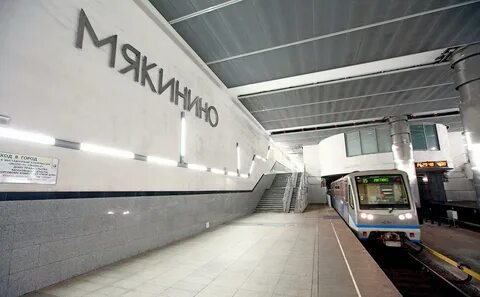 Метро дома 18