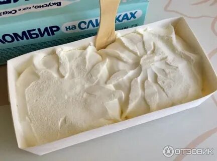 Мороженое за рубль