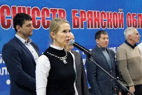 Департамент физической культуры и спорта брянской