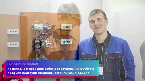 Промышленно энергетический колледж новосибирск