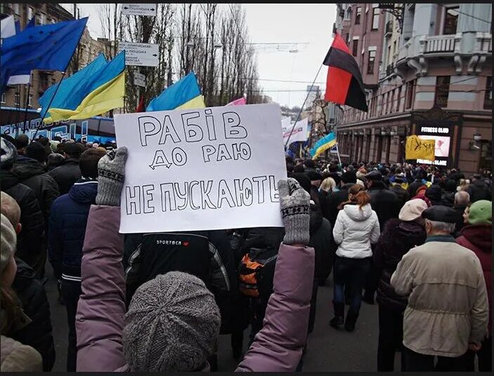 Презираемая россия. Украина ненависть к России. Ненависть Украины к россиянам. Украина ненавидит Россию.