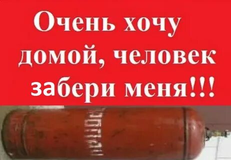 Возьмите вам помогут