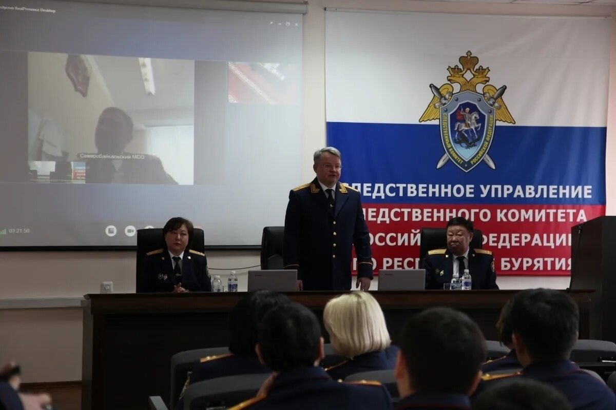 Су по республике бурятия. Ск по бурятии. следственный комитет республики бурятия. коллегия ск россии бурятия.