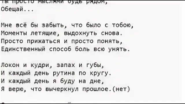 Песни про Сашу текст. Слова песни Саша Саша. Песня про Сашу текст песни. Растворяющийся текст. Але але але текст на русском