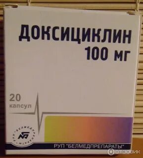Доксициклин обзоры