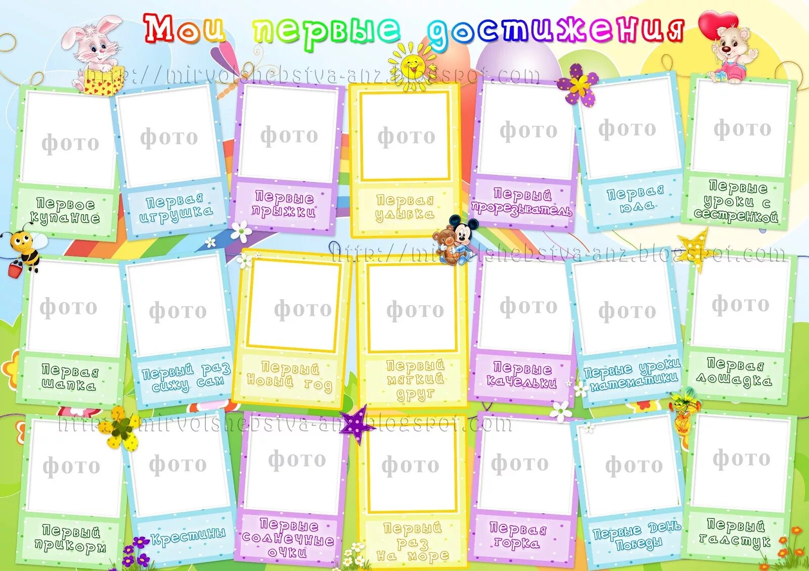 Достижения ребенка 5 лет