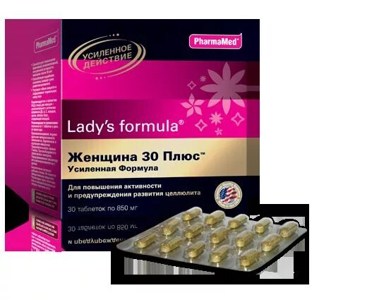 Lady s formula 30. Lady's Formula (ледис формула). Женщина 30 плюс ледис формула 30 таб.. Витамины ледис формула 30+ усиленная формула. Ледис формула витамины для женщин 40.