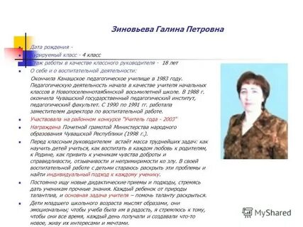 114 письменно