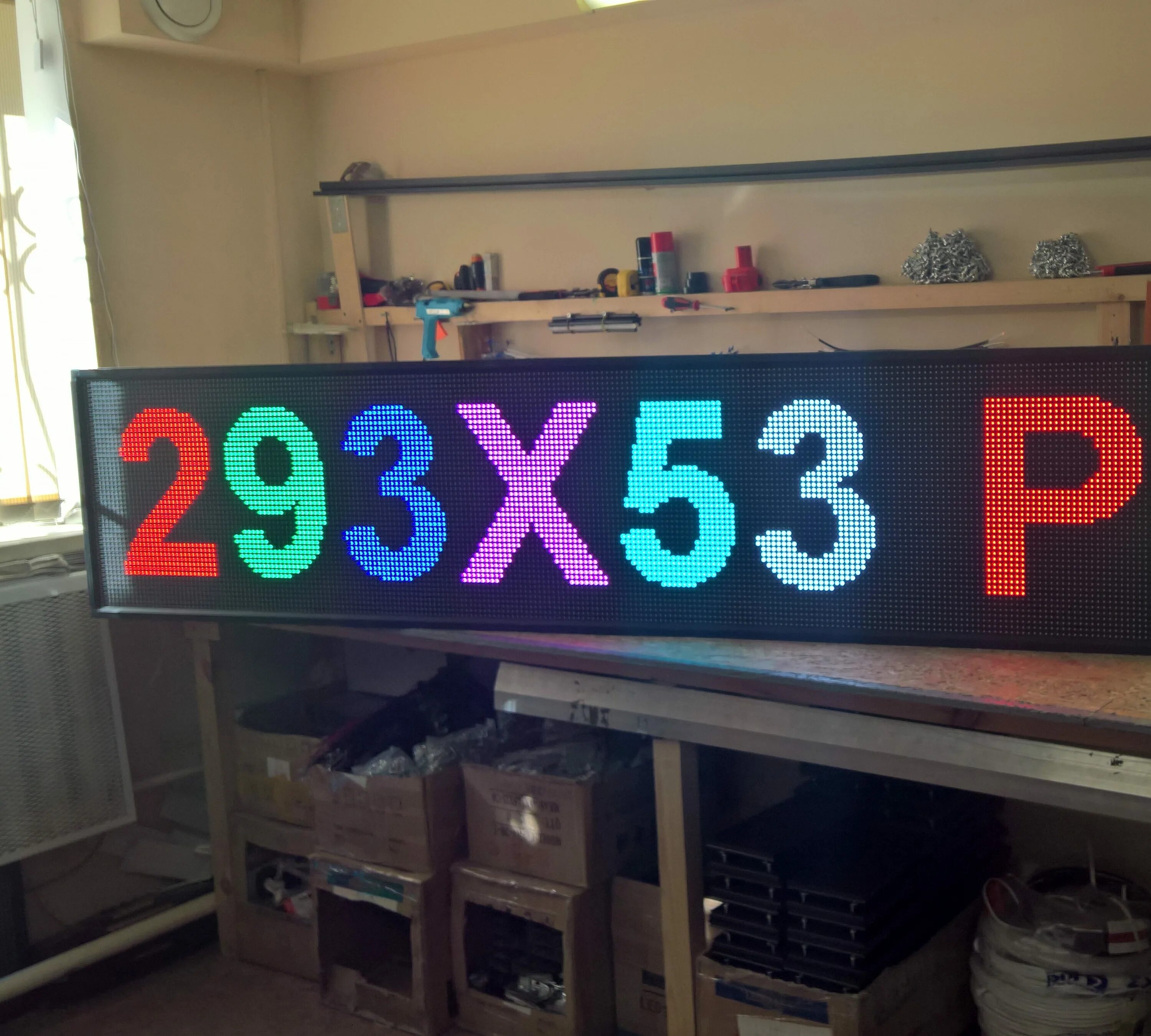 Бегущая строка RGB. Бегущая строка Полноцвет. Электронная вывеска. Светодиодная вывеска разноцветная. Электронные вывески