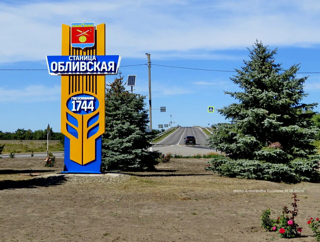 Храм св. Ростовская область. Ст обливская ростовская область. Памятник дивиченко в обливской. Обливский храм ростовская область.