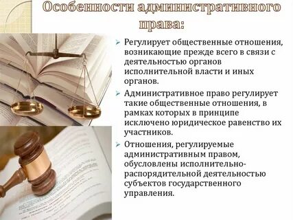 Право это прежде всего
