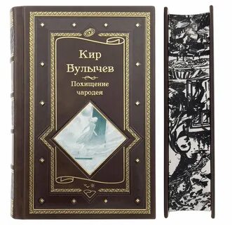 Похищение киры