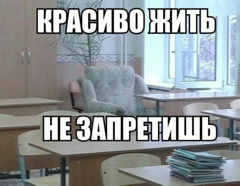 Богато жить не запретишь все