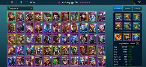 Продать аккаунт raid