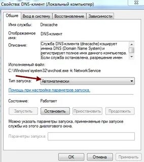 Не определяет dns