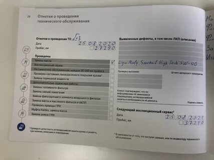 То на фольксваген поло