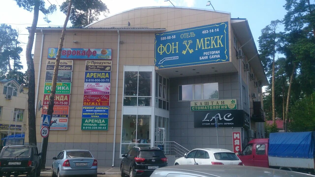 ул. жуковский (московская область), улица амет-хан султана, д. амет хан султана 15 корпус 1 жуковский. 35. 33.