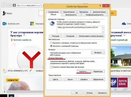 Не активны ссылки в браузере