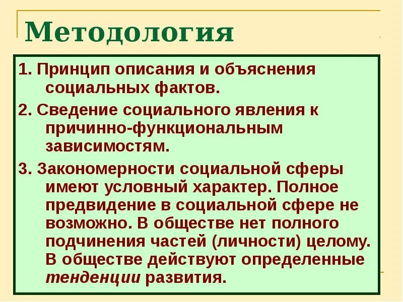 Неортодоксальный марксизм. Неортодоксальный (легальный марксизм. Неортодоксальный подход. Неортодоксальный это.