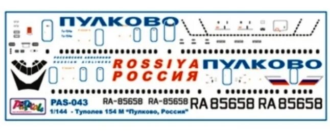 Р пас. Р пас. Р пас. Xvr плата. Tcxnl3225p12.