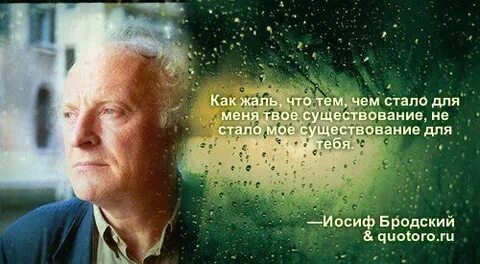 Мне жаль на английском