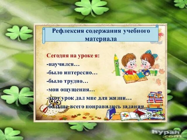 Как патефон петуха спас синквейн. Презентация "е. Носов"как патефон петуха от смерти спас. Е.И.Носов. «Как патефон петуха от смерти спас». Мир глазами ребёнка.. Иллюстрации к рассказу е н Носова как патефон петуха от смерти спас.