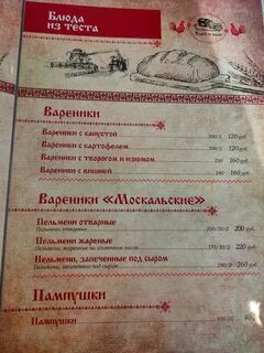 Мясо хлеб меню 2024