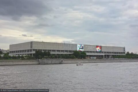 Центральный х