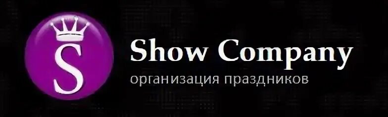 Названия шоу. Компани компания. ООО шоу сервис. Агентство show Hop. Show co