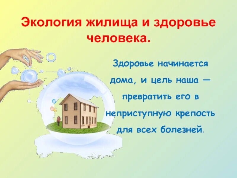 Среда начинается в 11 00