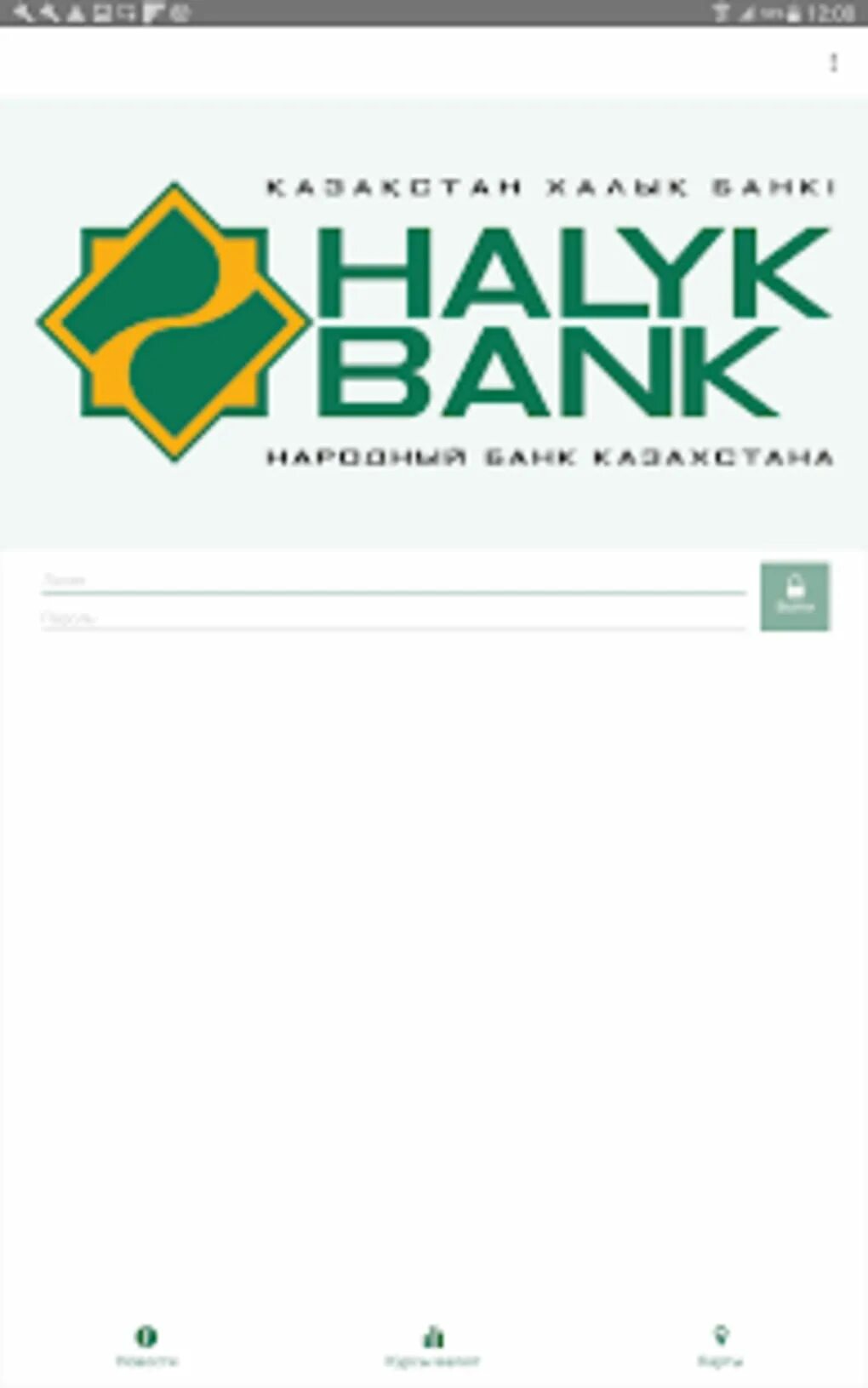 Халык банк. Народный банк. Halyk Bank мобильное приложение. Halyk Bank логотип.