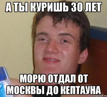Не знал что ты ты куришь