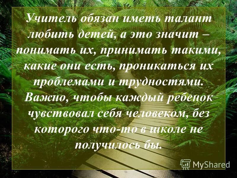 умение любить. умение любить талант от бога. умение любить талант от бога умение жалеть от доброты. любовь в рассказе куприна гранатовый браслет. любовь в произведениях куприна гранатовый браслет.
