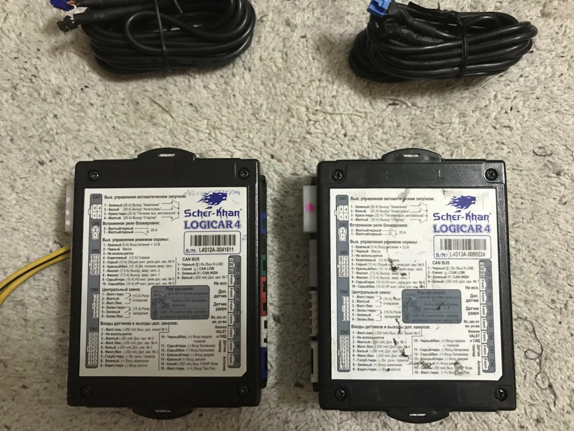 Scher khan magicar 5 блок управления. Шерхан магикар 5 разъемы. Scher khan magicar 5 блок управления. Блок управления scher-khan magicar 4. Сигнализация sher khan блок.