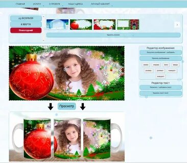Новокуйбышевск запись