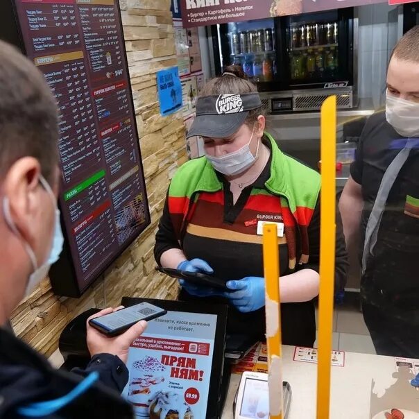 Проверить трк. Проверить трк