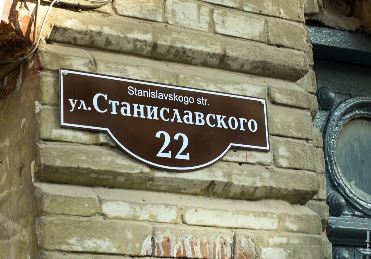 Станиславского 4 1. Ул Станиславского Владикавказ. Ул Станиславского 9 Владикавказ. Станиславского 4 Владикавказ. Владикавказ улица Станиславского 5.