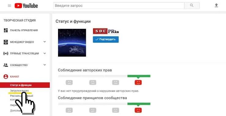 Как стать ютубом. Как стать блоггером на ютубе. как стать популярным блогером на ютуб. как стать известным на ютубе. что нужно для блоггера в ютубе.