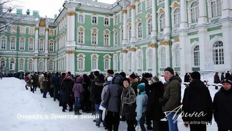 Дни бесплатных посещений музеев спб